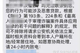 柳州讨债公司成功追回拖欠八年欠款50万成功案例